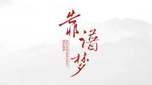 前進發展的道路上，總有榜樣的力量，鼓舞人心