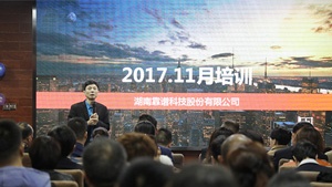 大數據時代的召喚·無畏前行