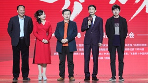 靠譜科技2018年會成功舉辦 眾企業家攜手共進 演繹非凡