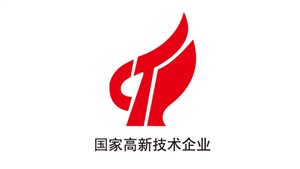 靠譜榮獲省2018年第一批認(rèn)定高新技術(shù)企業(yè)