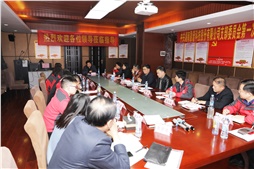 湖南靠譜科技股份有限公司支部委員會第一次黨員大會隆重召開