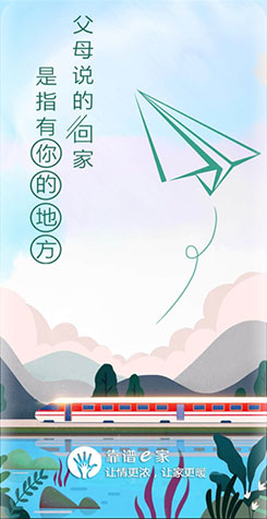 有序數據
