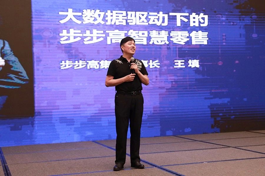 靠譜e家做中國的Facebook，助力傳統零售智慧發展